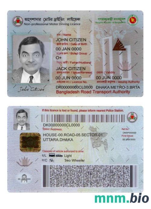 Bangladesz nieprofesjonalny szablon prawa jazdy w formacie PSD, ze wszystkimi czcionkami